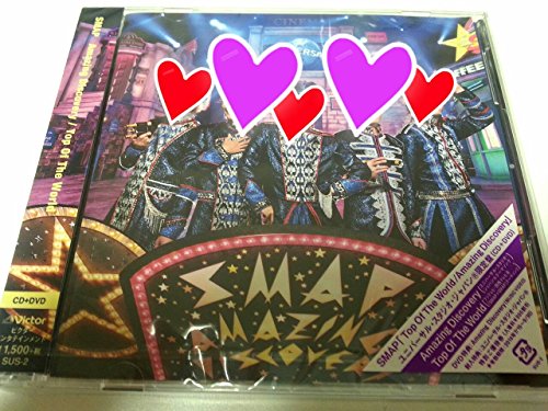 Amazing Discovery / Top Of The World (USJ限定盤) Amazing Discovery / Top Of The World (USJ限定盤)