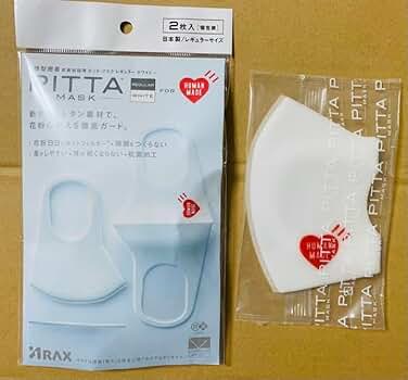 pitta human made マスク　ヒューマンメイド　セット PITTA MASK × HUMAN MADE®︎】コラボマスクが5月1日に発売予定
