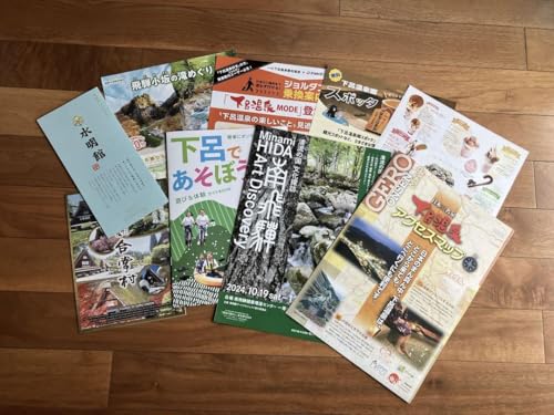 下呂温泉 マップ 南飛騨 小坂 水明館 合掌村 観光