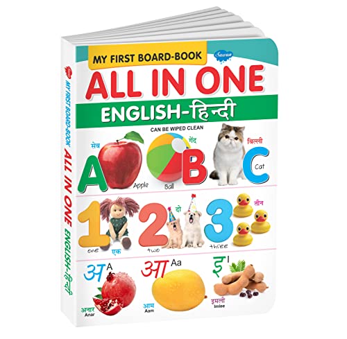 Manoj Publications My First Board Book Of All In One English-Hindi