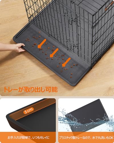 FEANDREA 犬 ケージ 室内外兼用 92.5 x 57.5 x 64cm 引き出しトレー付き 折り畳み式 PPD36BK の商品画像 4