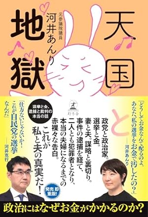 九条の大罪 コミック 1-14巻セット (小学館) | 真鍋昌平 |本 | 通販
