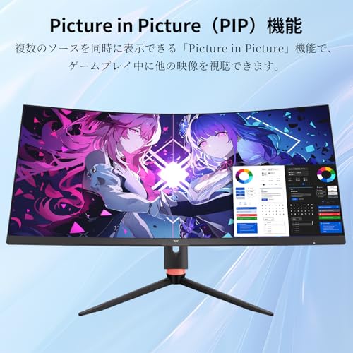 KTC 34インチゲーミングモニター 曲面ウルトラワイド H34S18S の商品画像 8