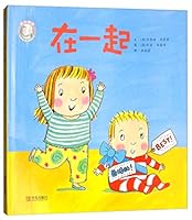 在一起 7555216507 Book Cover