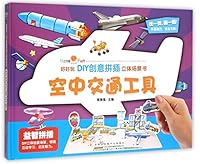 Air Vehicles 7539779314 Book Cover