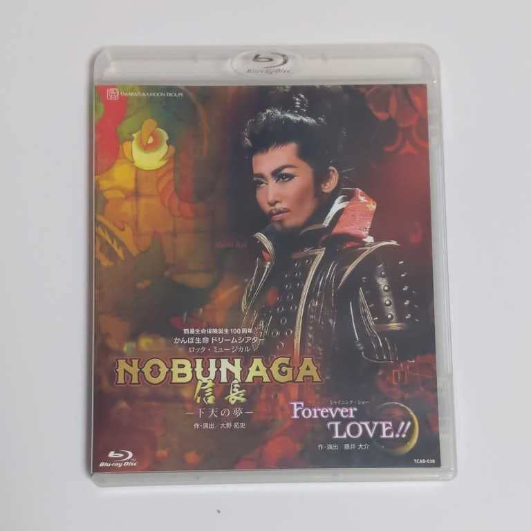 宝塚　月組　NOBUNAGA  Forever LOVE!!　Blu-ray Amazon.co.jp: 月組宝塚大劇場公演 ロック・ミュージカル
