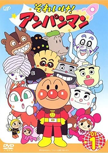全巻セット【中古】DVD▼それいけ!アンパンマン ’12(12枚セット) レンタル落ち それいけ アンパンマン'01 DVDセット 12本 レンタル落ち｜Yahoo