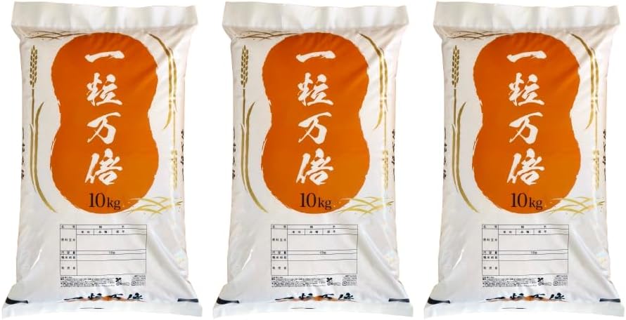 令和6年産 しっかり粒感オリジナルブレンド 白米 30kg 未検査米 令和6年産 しっかり粒感オリジナルブレンド 白米 10kg 未検査米