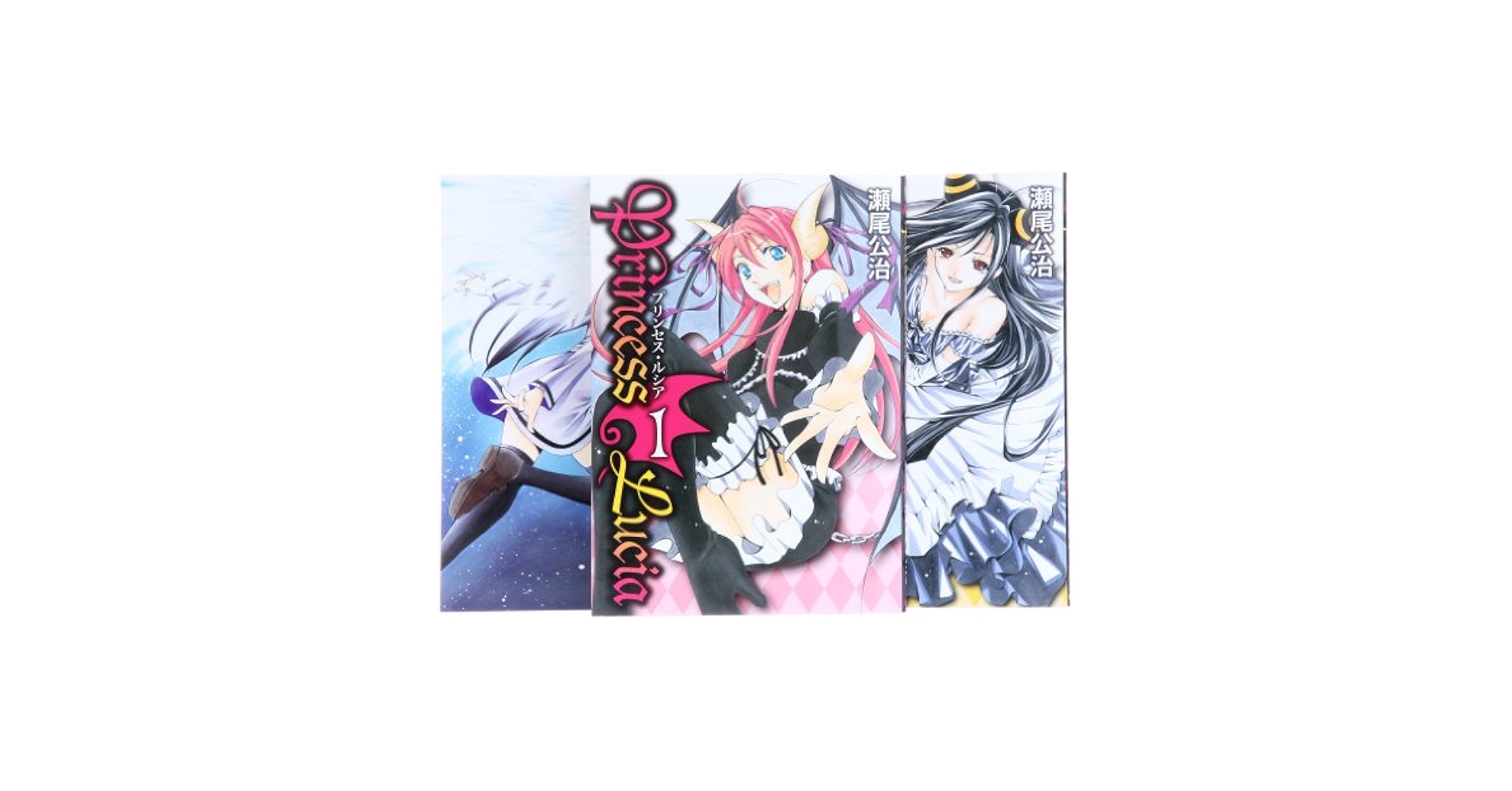 プライベート・プリンス 文庫版 コミック 1-3巻セット (小学館文庫) rdzdsi3 楽天市場】【中古】【非常に良い】プライベート・プリンス 文庫