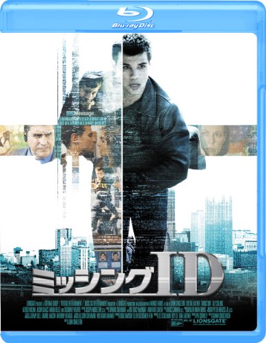 ミッシングID コレクターズ・エディション [Blu-ray]
