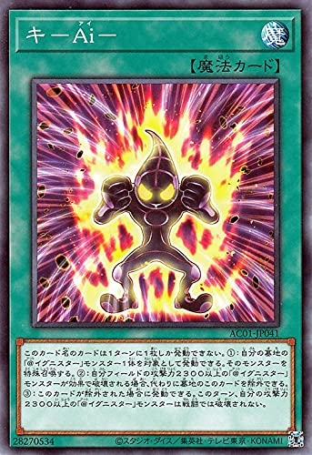 �V�Y���J�[�h �L - �`�� - (�m�[�}��) ANIMATION CHRONICLE 2021�iAC01�j | �A�j���[�V�����E�N���j�N�� �ʏ햂�@ �m�[�}��