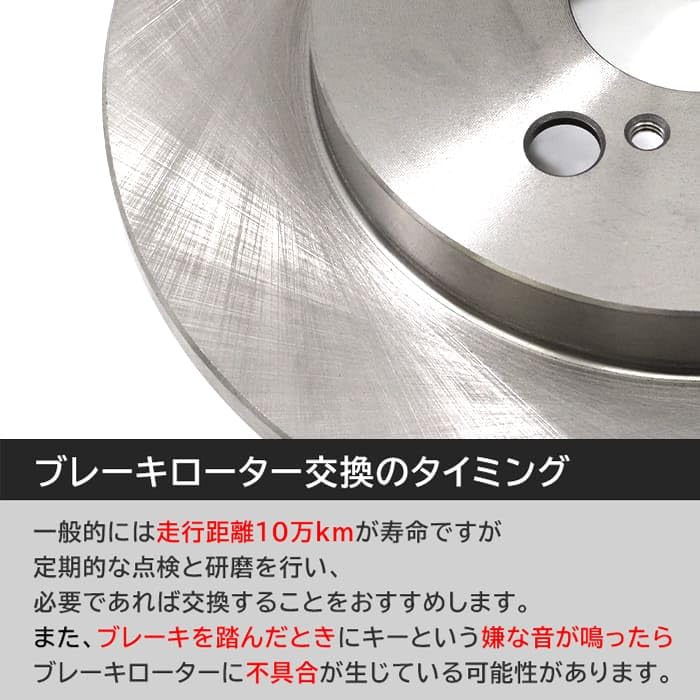 Amazon | HELIOS プリウス ZVW30 リア ブレーキディスクローター 左右