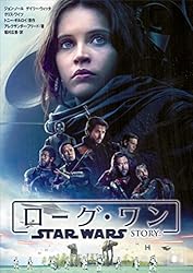 スター・ウォーズ フォースの覚醒 (講談社文庫) | ディズニー