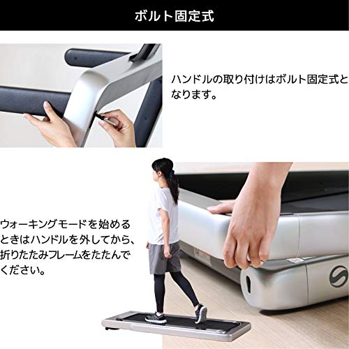 Amazon | ライシン ルームランナー（T4000、T4003A） 専用 ハンドル 