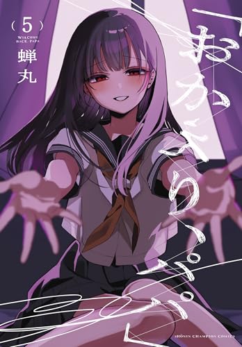 Amazon.co.jp: 蝉丸: 本、バイオグラフィー、最新アップデート