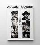 アウグスト・ザンダー 写真集 肖像の彼方