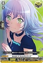 RAISE A SUILEN スターターセット 10th anniversary RAISE A SUILEN ロック(DZ-BT10/EX32) | EX