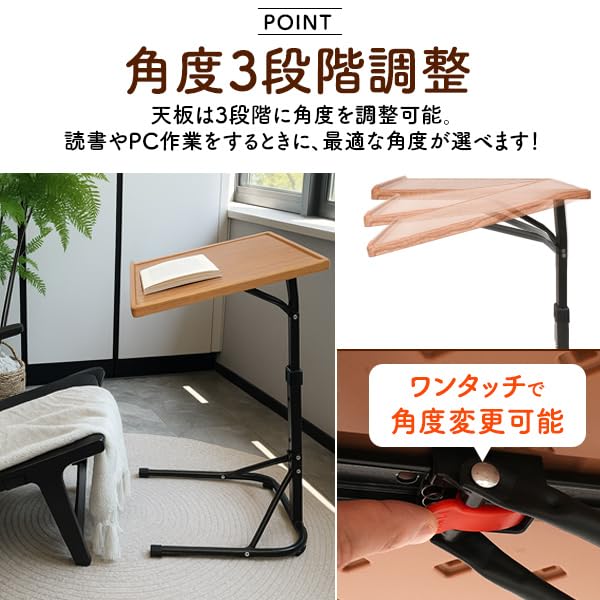 Amazon｜PLATA 2025年新型 サイドテーブル ベッド 高さ調整 角度調整