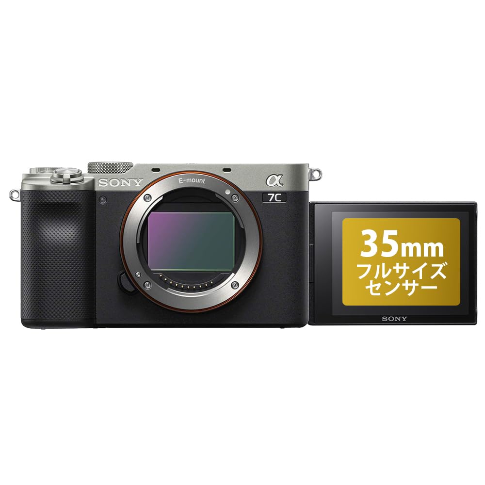 Amazon.co.jp: Sony α7C Full-Frame MILC Digital Camera, ILCE-7C S 