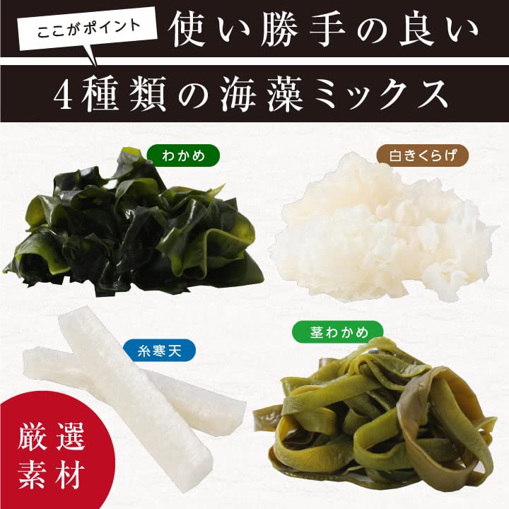 Amazon | 山下屋荘介 国産 乾燥野菜 ＆ 海藻 ミックス （計 150g