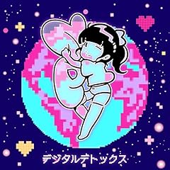 �f�W�^���f�g�b�N�X / �o���h����Ȃ�����IMAXX NAKAYOSHI