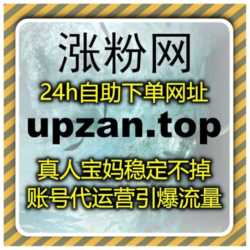 自动化平台精准数据赋能 千川不开播粉丝千川播放包量账号长效养号