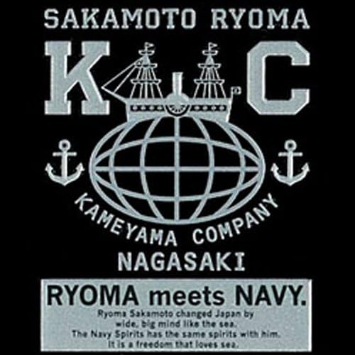 Aya Makie Honpo Kameyama Shrine Logo 2/SV Silver KAME-05B