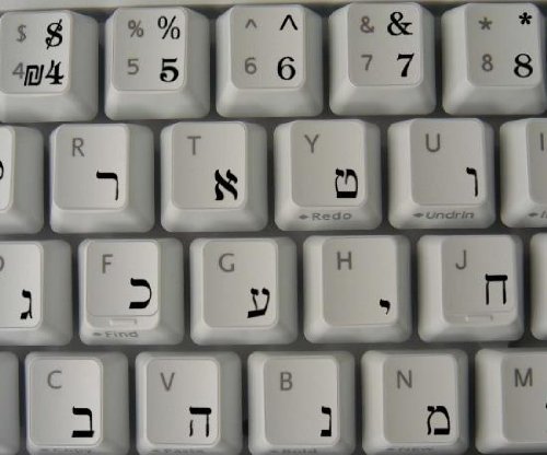 Stickers de teclado hebreo con letra negra miniatura 3