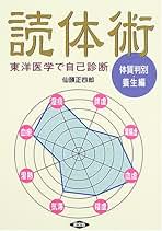 Amazon.co.jp: 仙頭 正四郎: 本