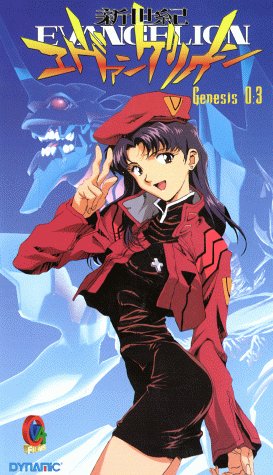 Preisvergleich Produktbild Neon Genesis Evangelion Reedition 3 [VHS]