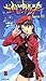 Produktbild Neon Genesis Evangelion Reedition 3 [VHS]