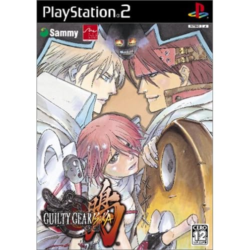 GUILTY GEAR イスカ