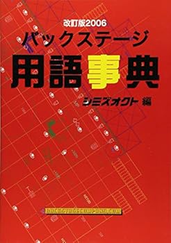 Tankobon Hardcover ??????????? (???2006) Book