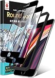 TEIQ ガラスフィルム iPhone SE3 /iPhone SE2 /iPhone 8 7 硬度10H 日本製旭硝子 全面保護 強化ガラス フィルム ガイド枠付き 2枚セット アイフォン SE 第3世代 第2世代 7 8 対応 GF-02-D