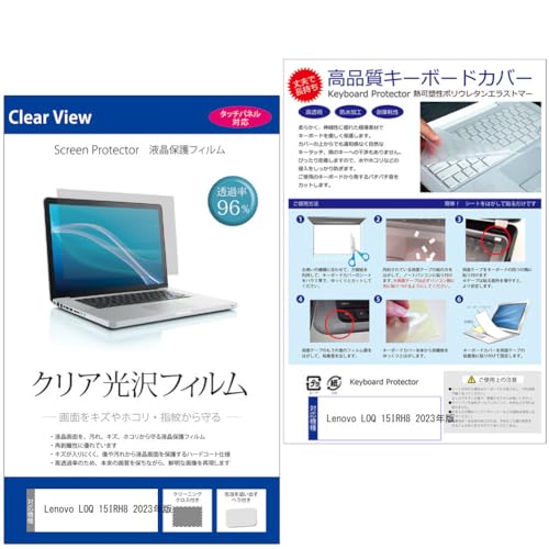 ���f�B�A�J�o�[�}�[�P�b�g Lenovo LOQ 15IRH8 2023�N�� 15.6�C���` �L�[�{�[�h�J�o�[ �ɔ� ���{�� �t���[�J�b�g�^�C�v �� �N���A ���� �t���ی�t�B���� �Z�b�g �݊��i