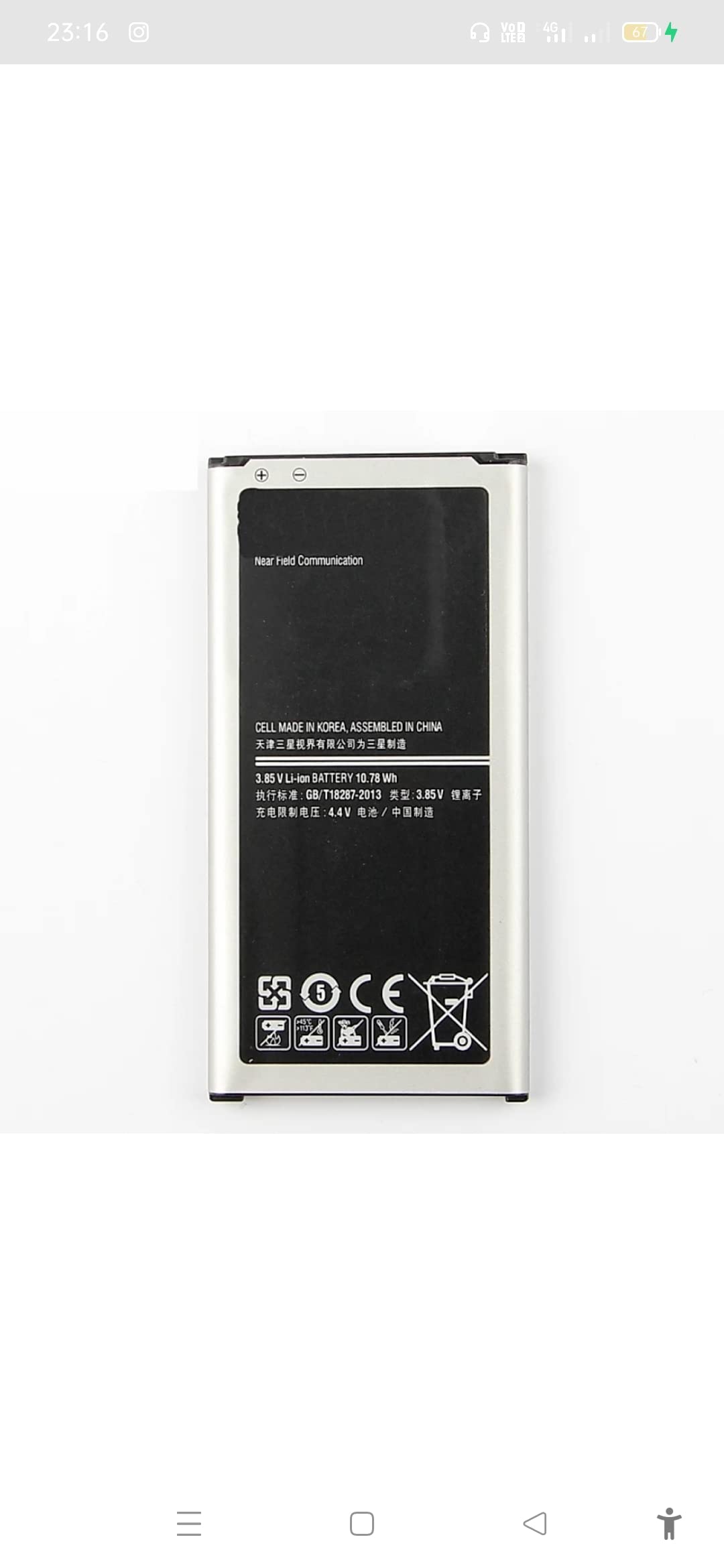 First Need Long Life Mobile Battery For Samsung Galaxy S5