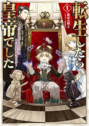 鉄魂!!ZOIDS核闘技 1 (てんとう虫コミックス) | 溝渕 誠 |本 | 通販