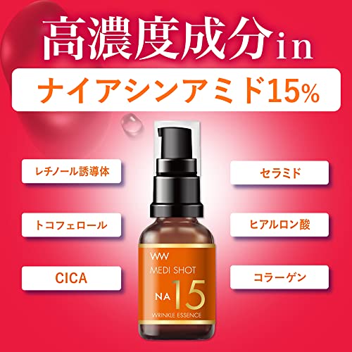 MEDI SHOT(メディショット) NA15リンクル濃美容液 ナイアシンアミド 30mL の商品画像 3