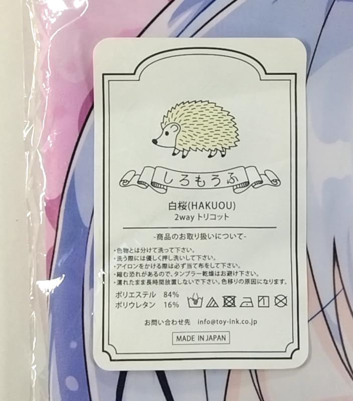 Amazon | fluffy×fluffy わき ご注文はうさぎ か？ 香風智乃