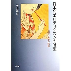 講座 日本美術史 全6巻セット　東京大学出版会 講座 日本美術史【全6巻】 - 東京大学出版会