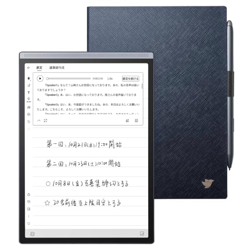 Amazon.co.jp: iFLYTEK AINOTE Air 2 電子ペーパーセット - 紺色の保護