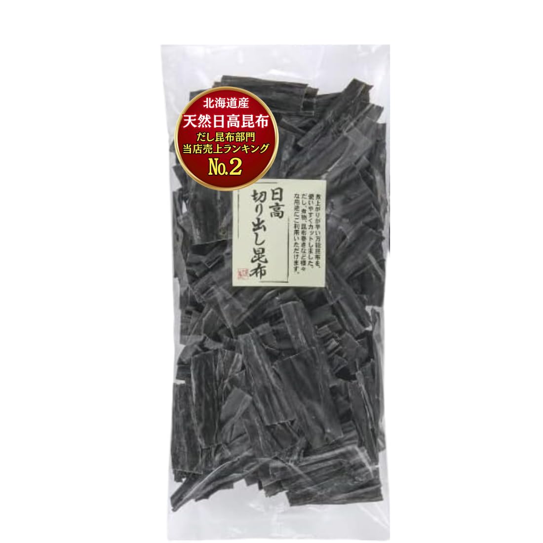 Amazon.co.jp: 天然 日高 昆布 1㎏ 切り出し 国産 ひだかこんぶ 北海道