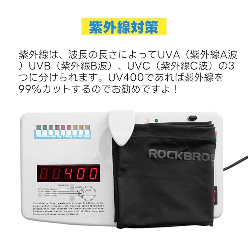 ROCKBROS ネックカバー 夏用
