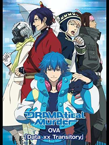 DRAMAtical Murder OV