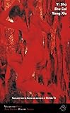Poems of Yi Sha, Shu Cai & Yang Xie