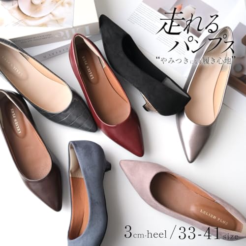 AmiAmi Pumps Women's 3cm Heel Running Pumps Shoes Classic Elegant CX24132