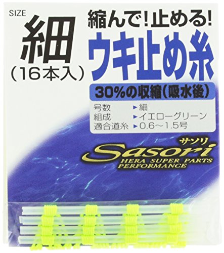 LINE SYSTEM(ラインシステム) ウキ止め糸 細 UDM00S