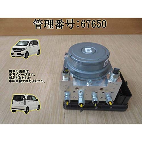 Amazon | H28 N Wgn JH1 ABSアクチュエーター/ABSコントロールユニット