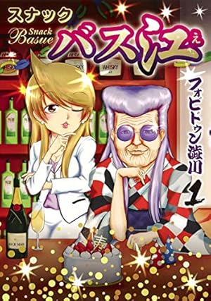 Amazon.co.jp: ラーメン発見伝 コミック 全26巻完結セット