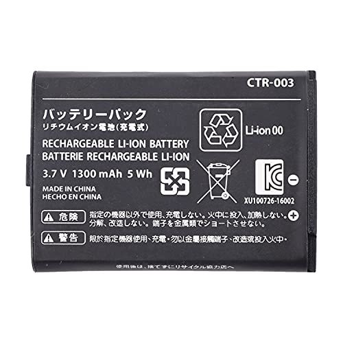 Image of Duotipa New CTR-003 Battery Compatible with 3DS, 2DS, 2DS XL Game Console with Repair Tool Kit